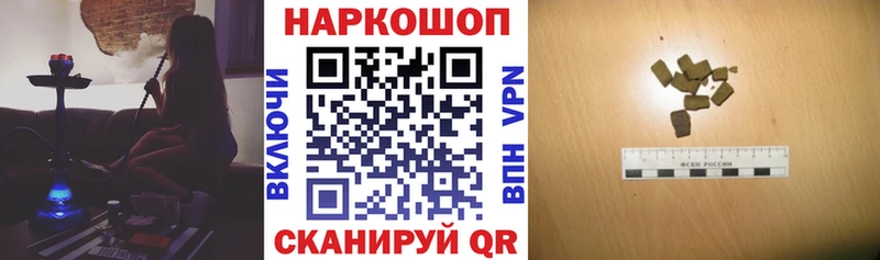 Где купить наркотики Власиха МДМА  Гашиш  АМФЕТАМИН 