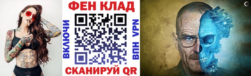 Амфетамин 97%  что такое наркотик  Власиха 