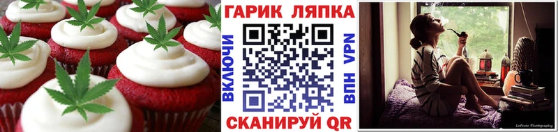 Еда ТГК марихуана  купить закладку  mega вход  Власиха 