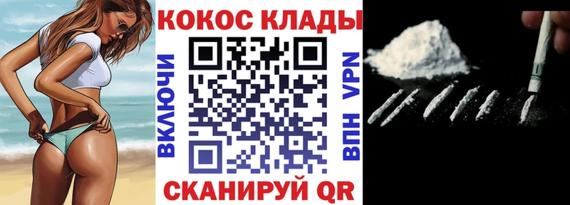 КОКАИН VHQ  Власиха 