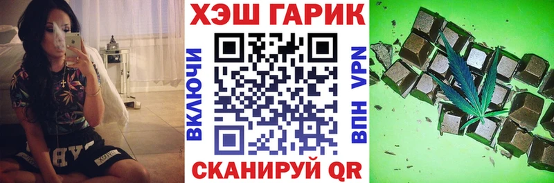 ГАШ VHQ  Власиха 