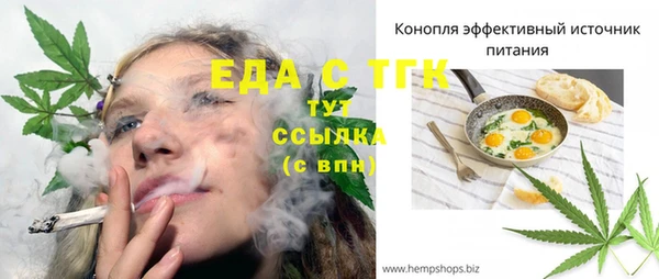 каннабис Покровск