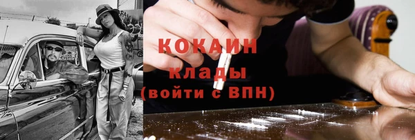 каннабис Покров