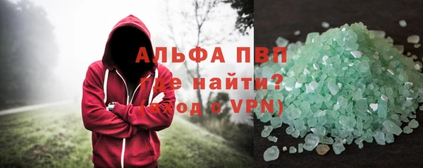 мефедрон мука Покачи