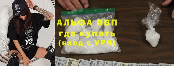 мефедрон мука Покачи