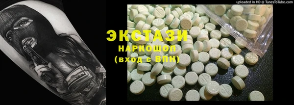 каннабис Покровск