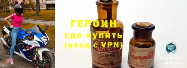 каннабис Покровск