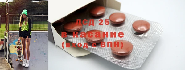 прущая мука Абаза