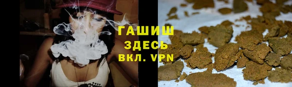 каннабис Покровск