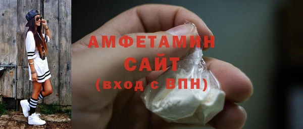 каннабис Покровск