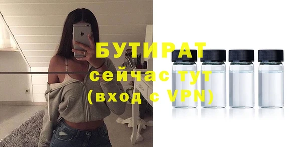 мефедрон мука Покачи