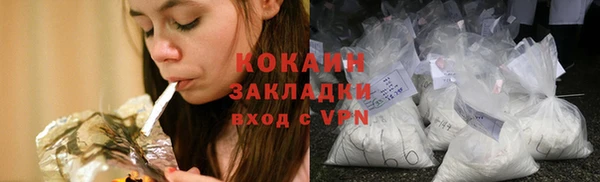 каннабис Покров