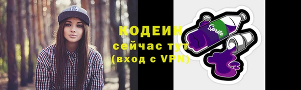 мефедрон мука Покачи