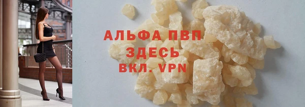 прущая мука Абаза