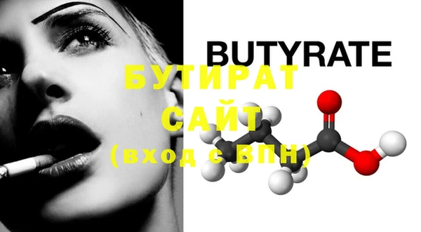 мефедрон мука Покачи