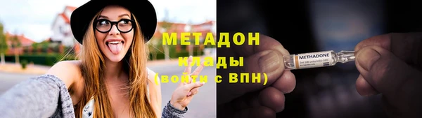 каннабис Покровск