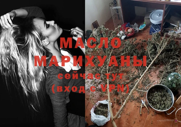 мефедрон мука Покачи