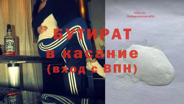 каннабис Покровск