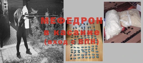 прущая мука Абаза