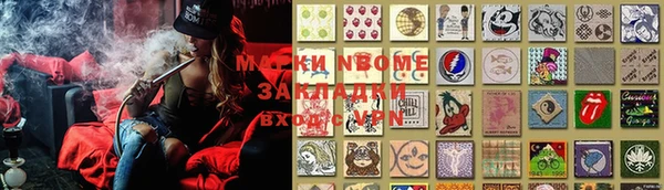 каннабис Покров