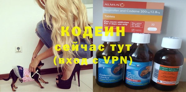 каннабис Покровск