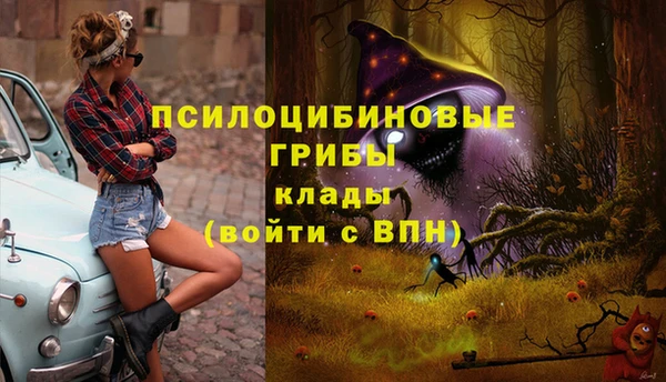 мефедрон мука Покачи