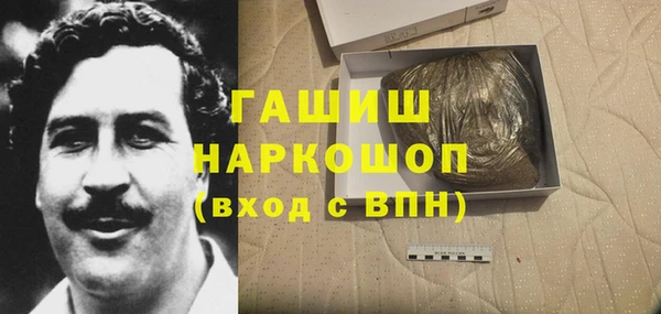мефедрон мука Покачи