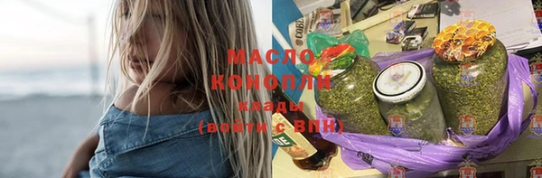 каннабис Покровск