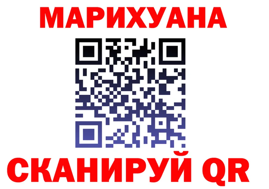 Марихуана VHQ tor это hydra Власиха