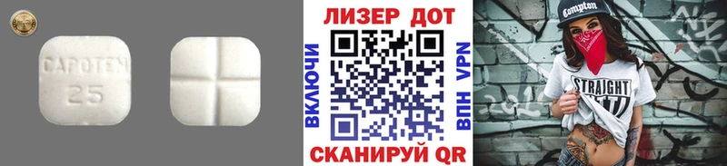 где купить   Власиха  LSD-25 экстази ecstasy 