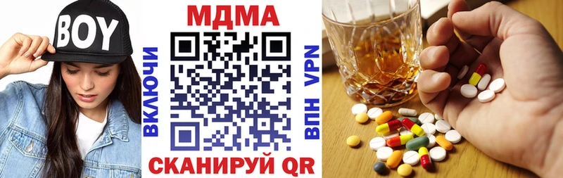 МДМА VHQ  Власиха 