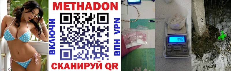 нарко площадка официальный сайт  Власиха  МЕТАДОН VHQ 