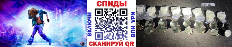 МЕТАМФЕТАМИН Декстрометамфетамин 99.9% Власиха