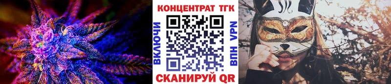 Дистиллят ТГК жижа  магазин  наркотиков  Власиха 